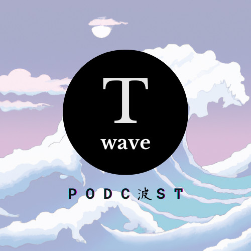 T Wave logo